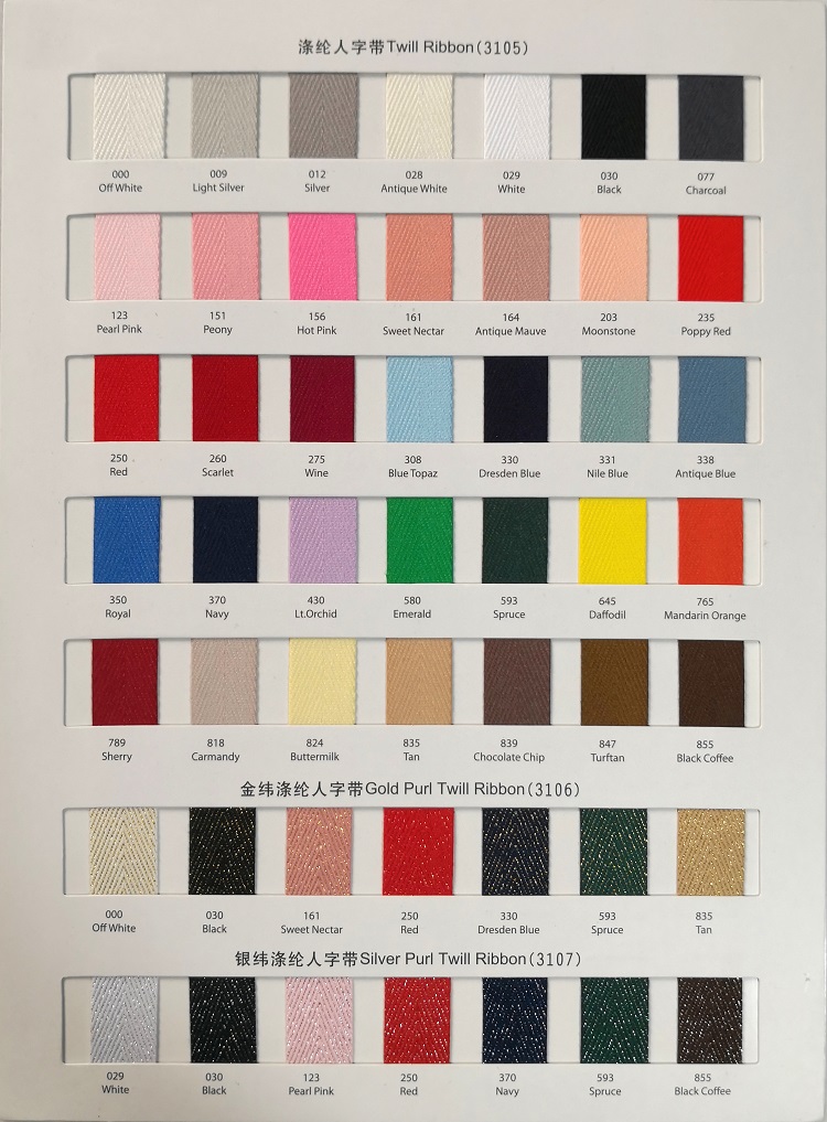 LQ Twill ribbon color chart