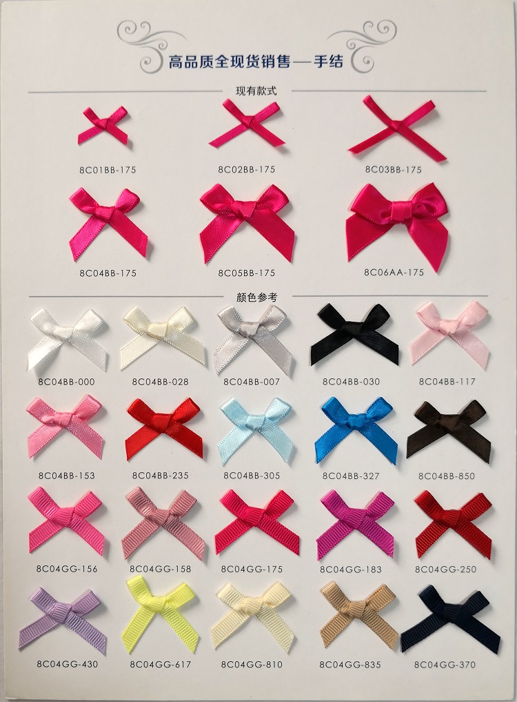 LQ mini ribbon bow color chart